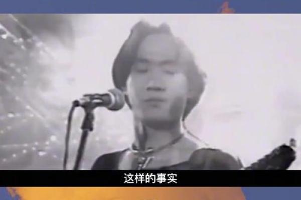 黄家驹死亡之谜！与风水有关吗