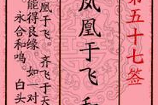 月老姻缘签文及解签 月老灵签姻缘抽签第5签白话文？