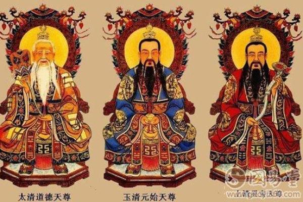 算命的说二奶奶是哪位神仙