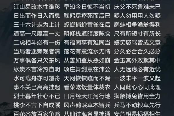 八字过硬属于什么意思呢