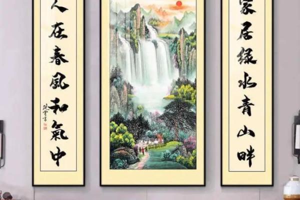 风水上吉星高照全家福下联