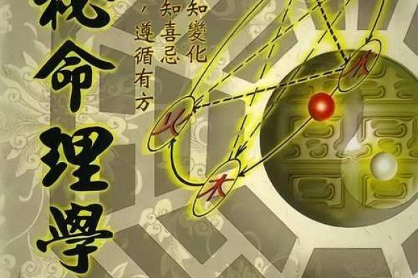 神仙下凡的八字命理特点
