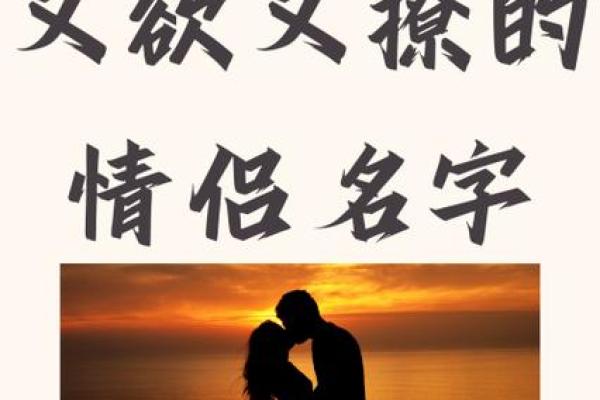 情侣姓名配对测试教程视频 情侣姓名配对测试软件？