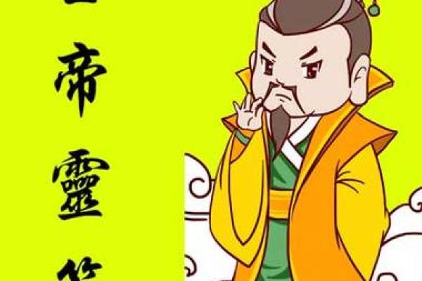 三清祖师灵签二十号