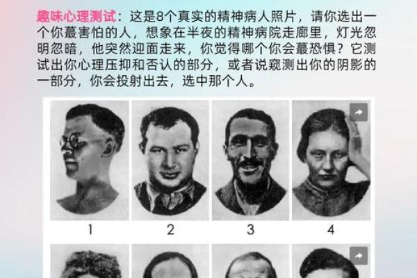 神准测试--最近工作方面要注意些什么？