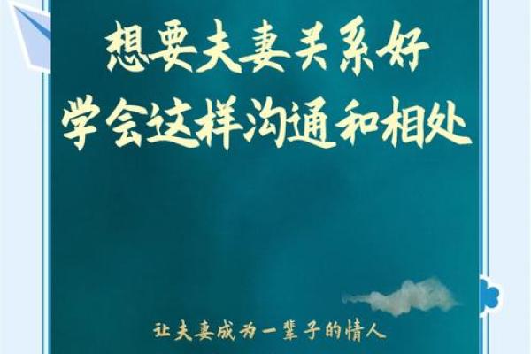 恋爱长久的风水，助你感情升温
