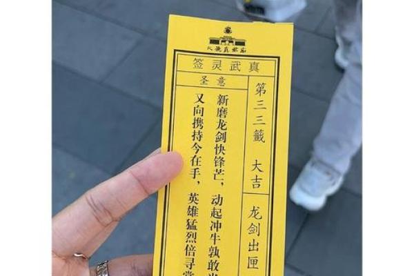 月老灵签姻缘签112 月老灵签姻缘签公周解梦？