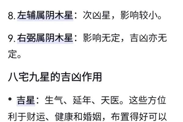 风水好的宅子，为什么运气不好