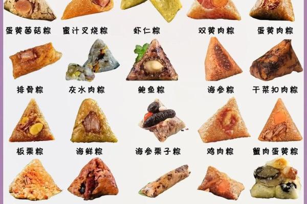 每年端午节为什么吃粽子风水知识
