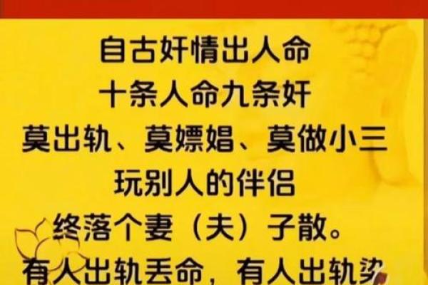 几种夫妻间易遭挑拨的风水隐患