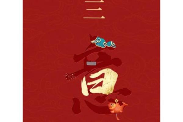 风水大年初三有什么讲究忌讳什么