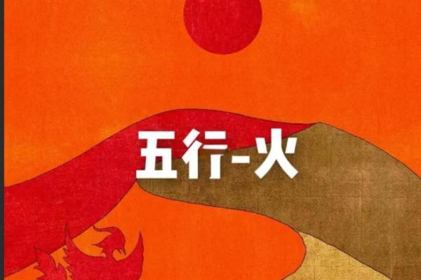 八字一个火都没有的人,八字缺火就没有命好的