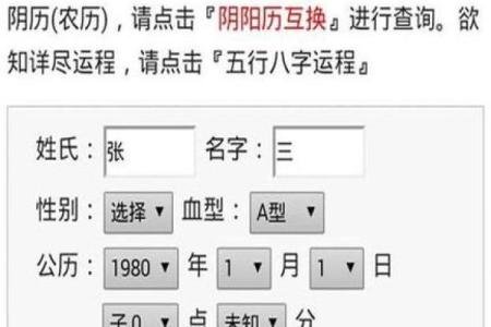该不该信小孩按生辰八字取名,起名字一定要看生辰八字吗