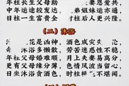 八字看伤灾口诀 如何用八字看伤灾
