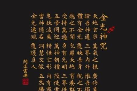 紫微斗数之略谈趋吉避凶及解灾-谦和之效