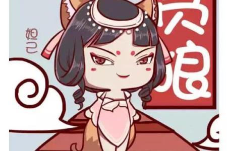 紫薇斗数看美女头像