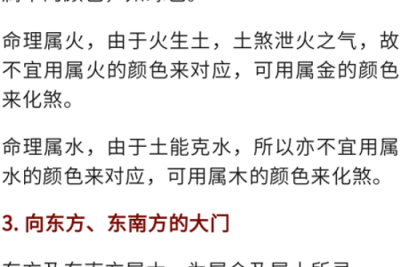 别墅大门的风水化解方法