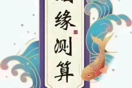 恋爱长久的风水，助你感情升温