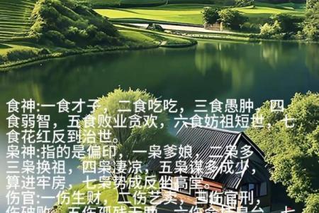 风水资讯：风水常识，你知多少