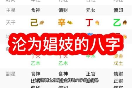 八字看什么人有暴力倾向,看八字可以看出什么