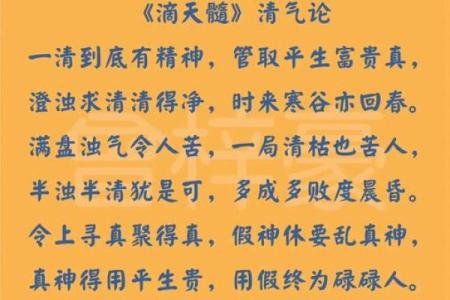 八字读书厉害的格局