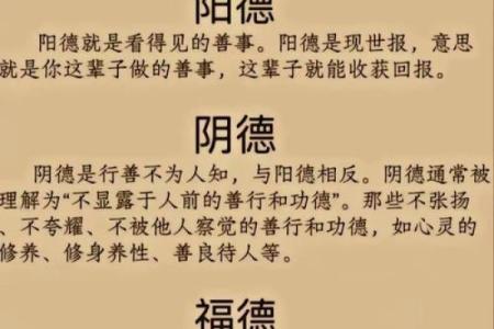 利于道缘的八字特点