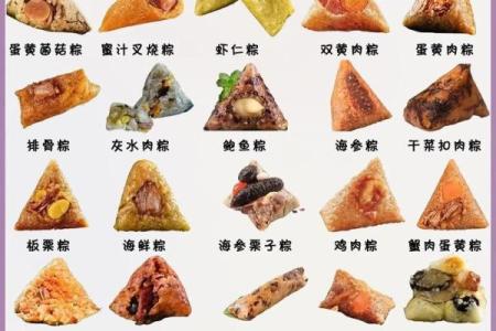 每年端午节为什么吃粽子风水知识