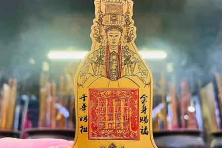 妈祖灵签33签求婚姻