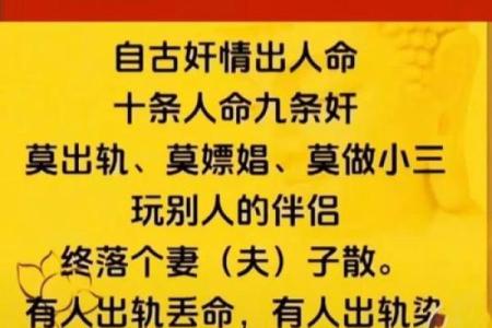 几种夫妻间易遭挑拨的风水隐患