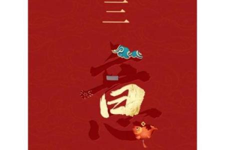 风水大年初三有什么讲究忌讳什么