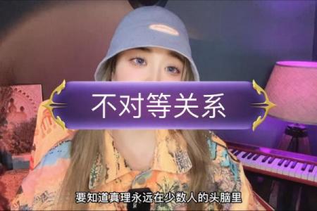 紫薇斗数看分手复合