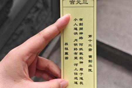 吕祖灵签68代表什么含义