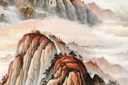 风水靠山，有了靠山，处事泰然