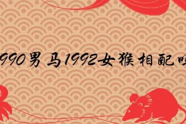 属马的女人和什么属相最配对 属马的女人和什么属相最配婚姻
