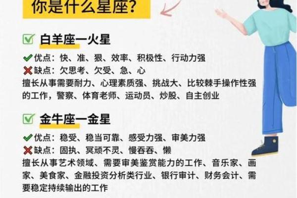 马嘉祺的星座适合哪个星座