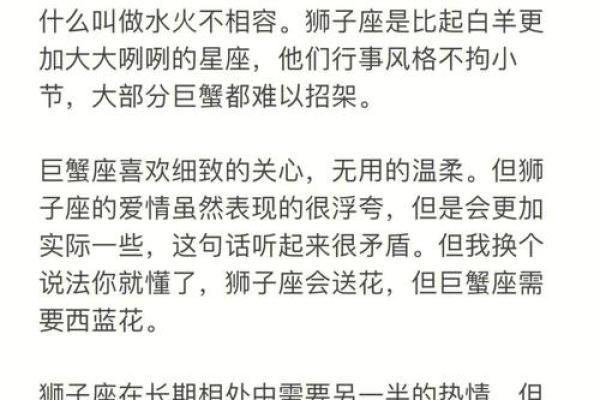 巨蟹和什么星座做朋友合适呢