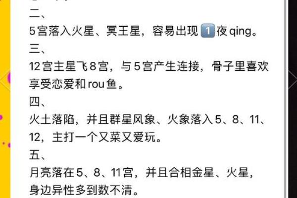 十二星座男为什么不秀恩爱