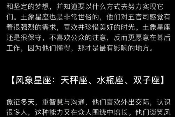 星座占卜什么意思呀  星座占卜是什么意思