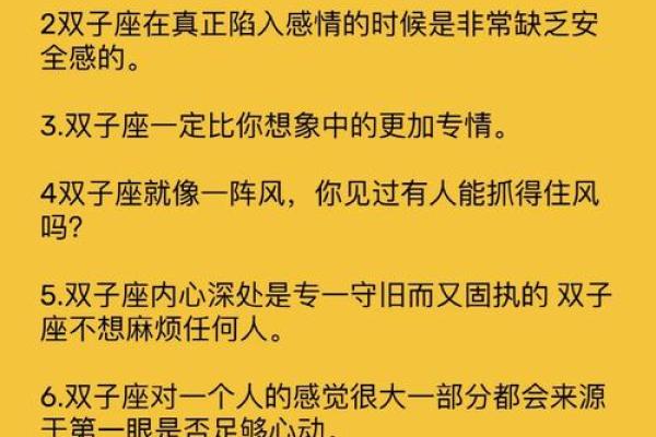 双子座和什么座最好的朋友 双子座和什么座最配对男朋友