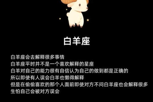 如何巧妙的问别人的星座是啥