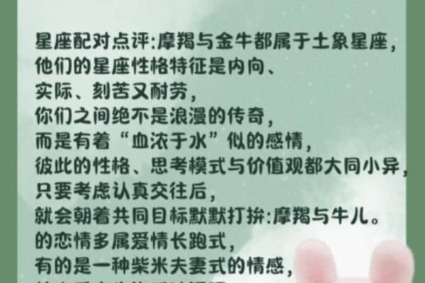 处女座男和什么座最配对,处女座男和什么座最配