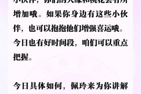 双鱼座和天秤座配吗 双鱼座和天秤座配吗配对比重是什么