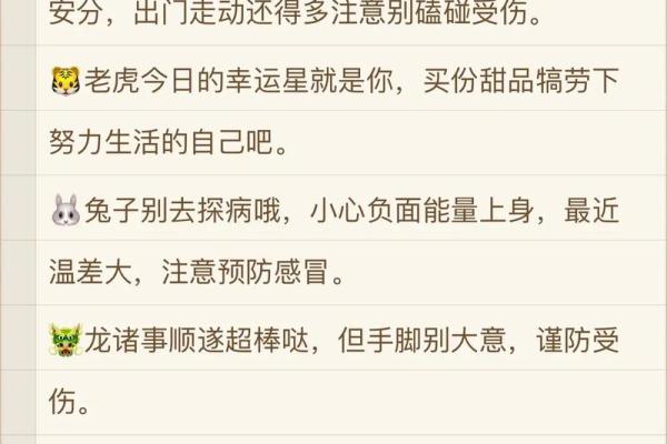 老黄历择吉日 2024年11月14日是结婚领证好日子吗