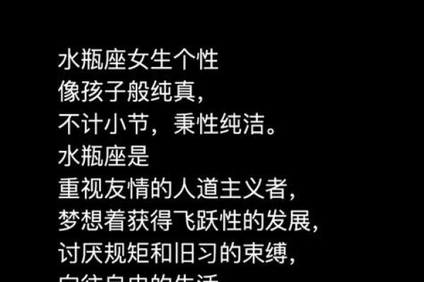 水瓶座是最没有性别概念的星座吗女