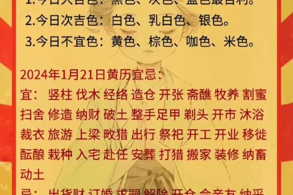 属马出生最好六个吉日 属马的出生吉日