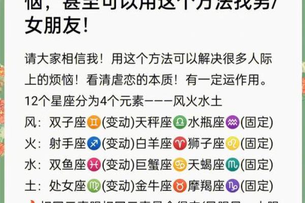 巨蟹和狮子座配对指数多少