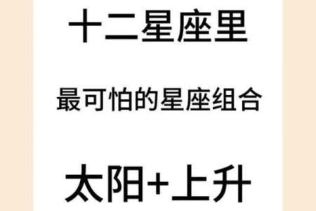 上升星座比太阳星座更重要吗 上升星座更像自己吗