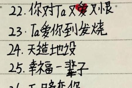 姓名配对合理吗女孩取名 女女姓名配对指数？