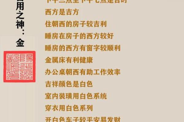 简析生辰八字所蕴含的信息