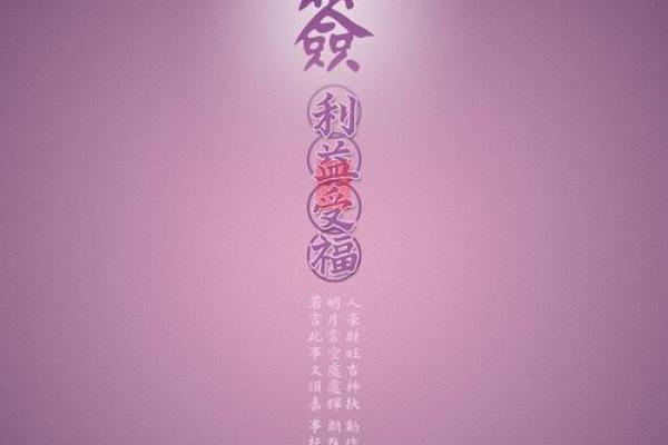 道教灵签43